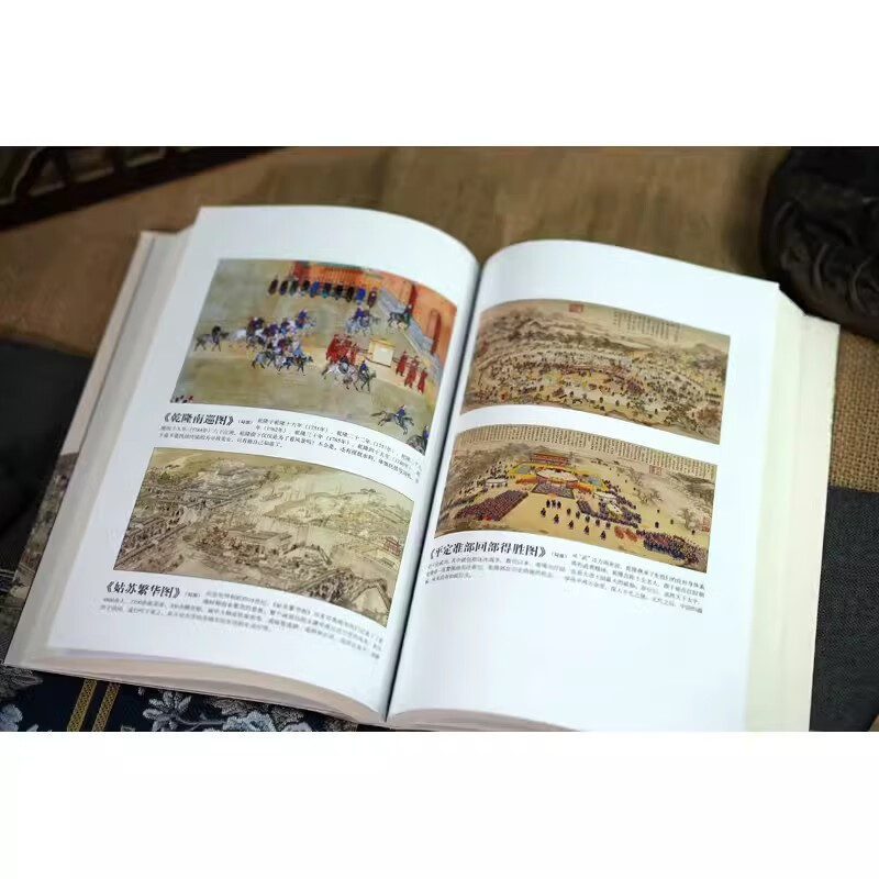 Huazhang History 008 The Hungry Age, Gains and Losses in the Qianlong Era (2nd Edition) by Zhang Hongjie, Understand the Prosperity and Hidden Troubles of the Qing Dynasty