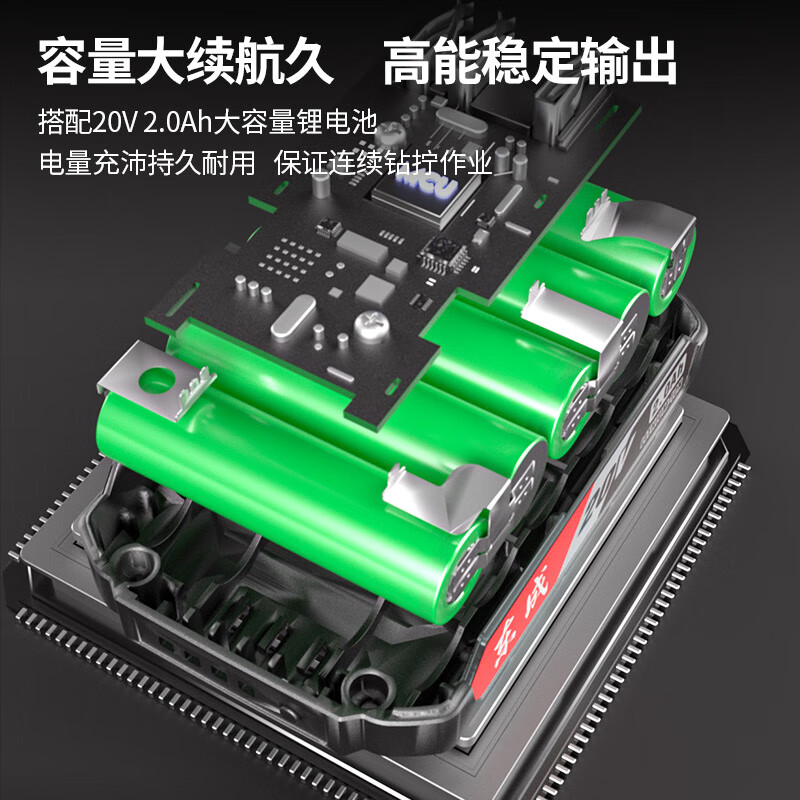 Dongcheng 20V lithium electric drill brushless hand drill rechargeable electric screwdriver set DCJZ2049iADW