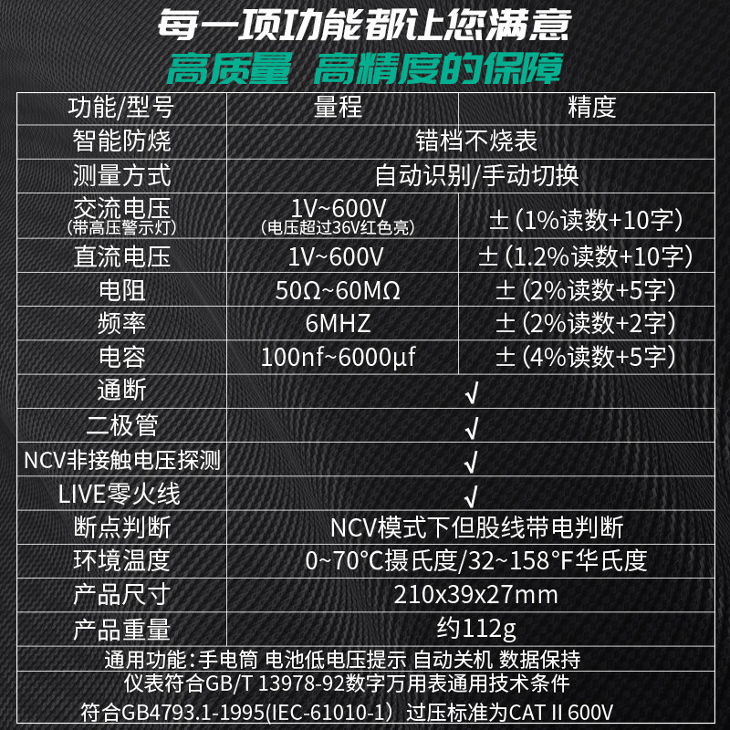 Star SATA pen multimeter high-precision multi-function digital display intelligent induction test pen electrician capacitance meter D05047