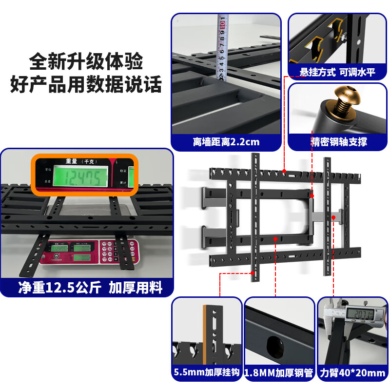 Sance ultra-thin TV large screen wall hanging telescopic rotating bracket shallow groove embedded folding shelf 2.7 cm from the wall 86/90/98/100 inches DY1029