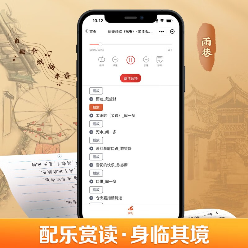 Huaxia Ten Thousand Volumes of Calligraphy Practice Copybook, Sun Tzu's Art of War, Wu Yusheng, Junior High School Student, Adult Beginner, Copying Hard-pen Calligraphy Copybook, Student's Hard-pen Calligraphy Copybook, Beginner's Art of War (Ring Kai)