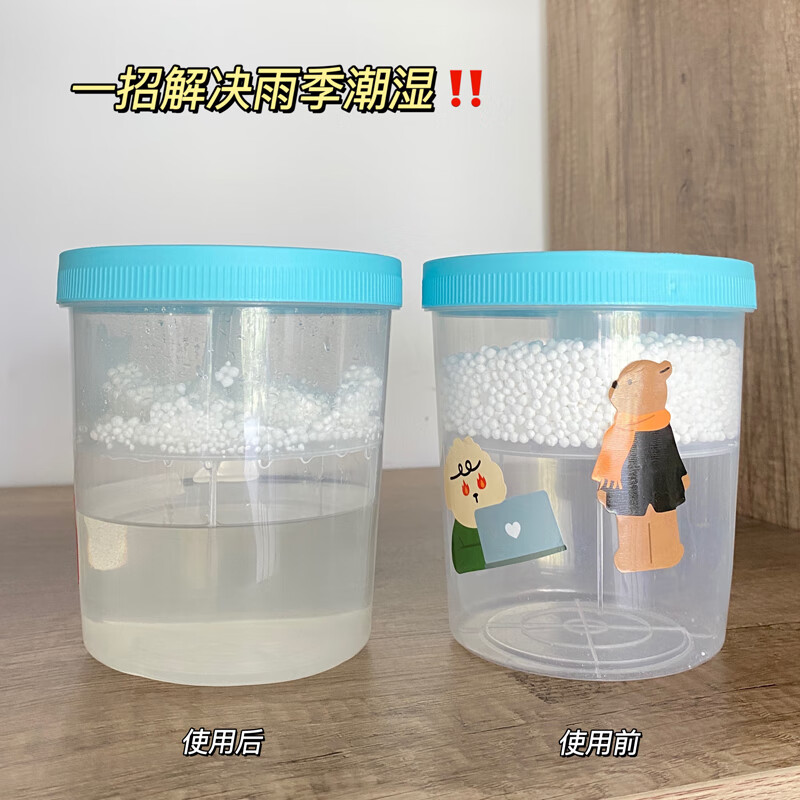 Dehumidification box, recyclable dehumidification box, moisture-absorbing dormitory dehumidification bucket, empty bucket, recyclable and reusable dehumidification bag wardrobe, 10 boxes, unscented set