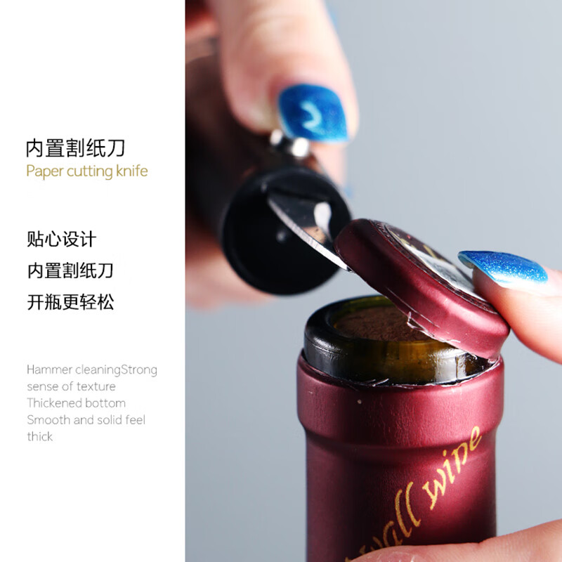 VETROAMANO pneumatic red wine bottle opener, creative wine bottle opener, automatic home red wine opening tool, Internet celebrity pumping model, pneumatic bottle opener