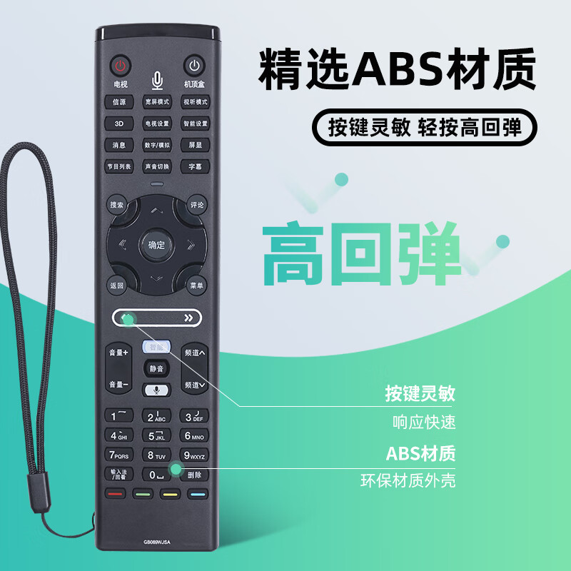 Zhibang applies to Sharp AQUOS LCD TV Bluetooth voice remote control board GB089WJSA universal LCD-60LX750A850