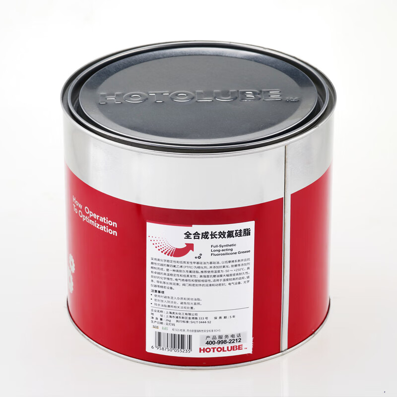 Hutou fully synthetic long-lasting fluorosilicone grease metal plastic gear noise reduction sealing lubrication silicone grease 130g single (3#)