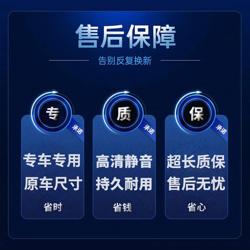 Variation Note: Applicable to MG 5 wiper blades, original 07 to 2023 MG5 boneless wipers, silent rubber strip wiper blades, 21-22-2023 MG 5/MG5 (front wiper) pair