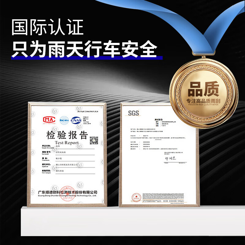 Wei Jingzhe Audi q5l wiper original wiper 08-18 original strip 19-23 q5l front and rear boneless wiper blade Audi Q5 08 to 18 front wiper