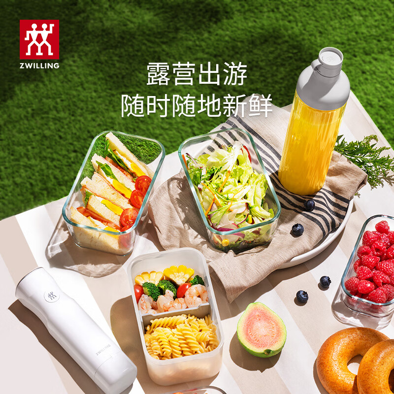 ZWILLING vacuum preservation box refrigerator glass lunch box lunch box fruit ingredient storage box wine stopper air pump vacuum bag vacuum preservation 8 pieces housewarming gift 13.6L