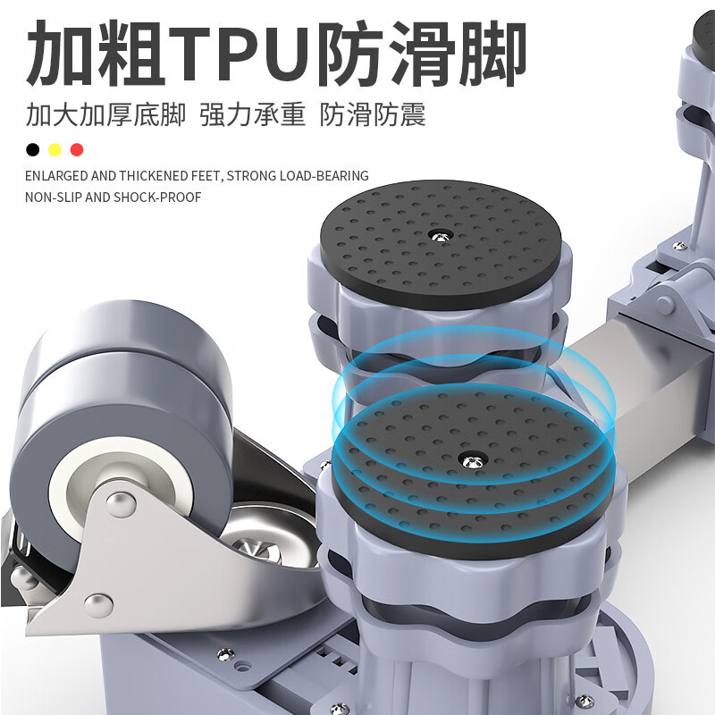 Washing machine base bracket heightening foot pad refrigerator bracket lift adjustable universal pulley brake storage shelf 18.5 cm high 8 feet fixed 25 tubes thickened