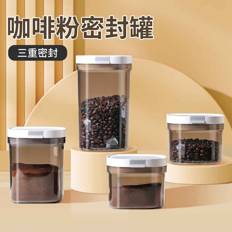 LiSSA coffee powder sealed jar coffee bean storage jar food grade milk powder tea storage jar sugar jar light-proof coffee sealed jar 0.8L small size with spoon