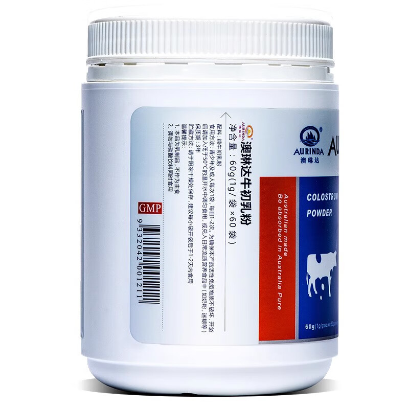 Aurinda pure colostrum powder 1000mg*60 bags of immune globulin lactoferrin children's milk powder Aurinda pure colostrum powder 60 bags*2 cans