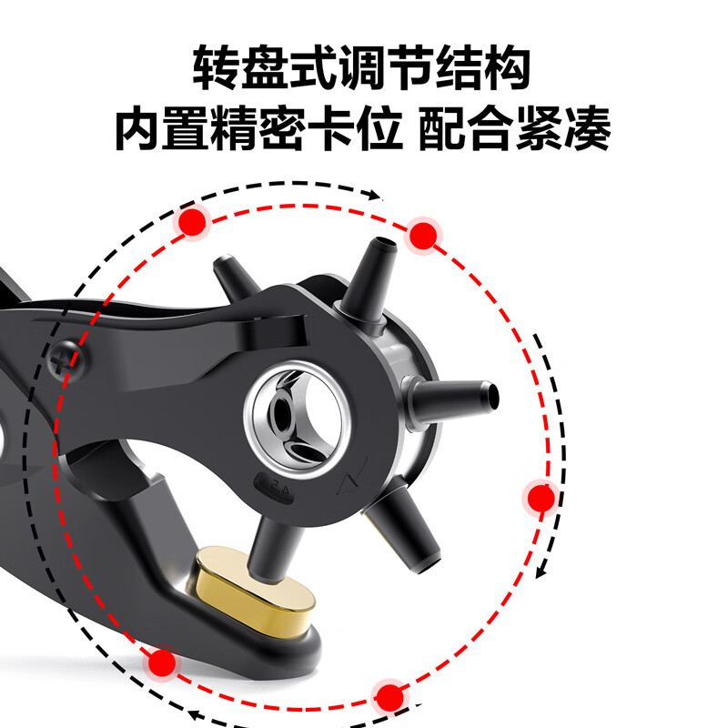 Deli (deli) upgraded heavy-duty labor-saving belt hole puncher punching pliers belt leather goods multifunctional hole punching 10 inches