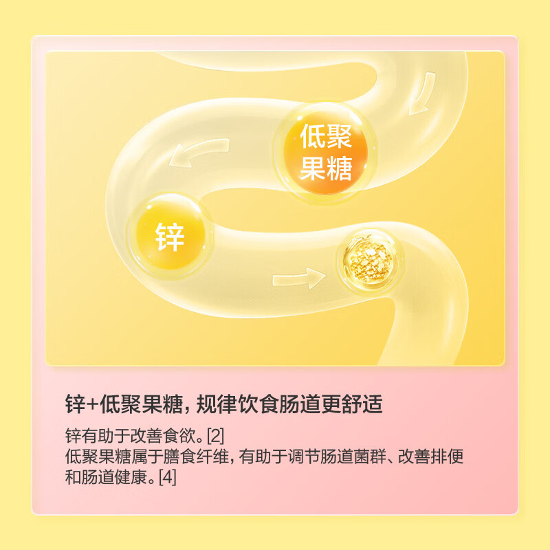 Made in Tokyo, multi-vitamin and mineral chewable tablets for 11-17 years old, 120 tablets, calcium supplementation, immune nutrition for teenagers and children