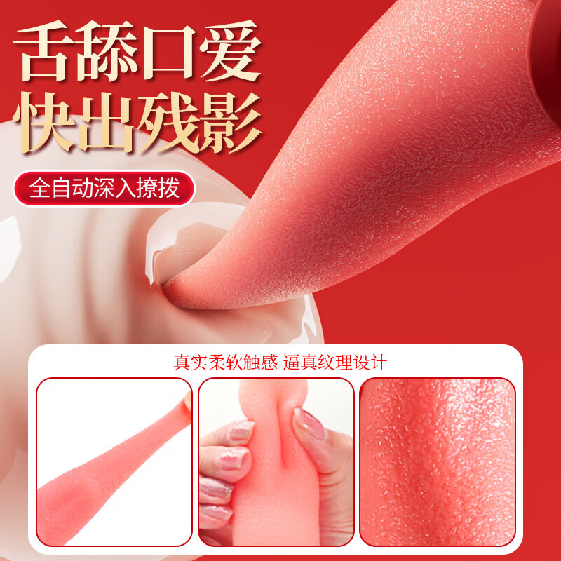 Jiyu vibrator private parts licking clitoris female genital toy special masturbation massage adult sex toy vibrator