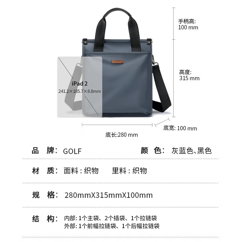 Golf (GOLF) business briefcase men's handbag multi-compartment vertical shoulder crossbody bag ipad bag casual men's bag gray blue