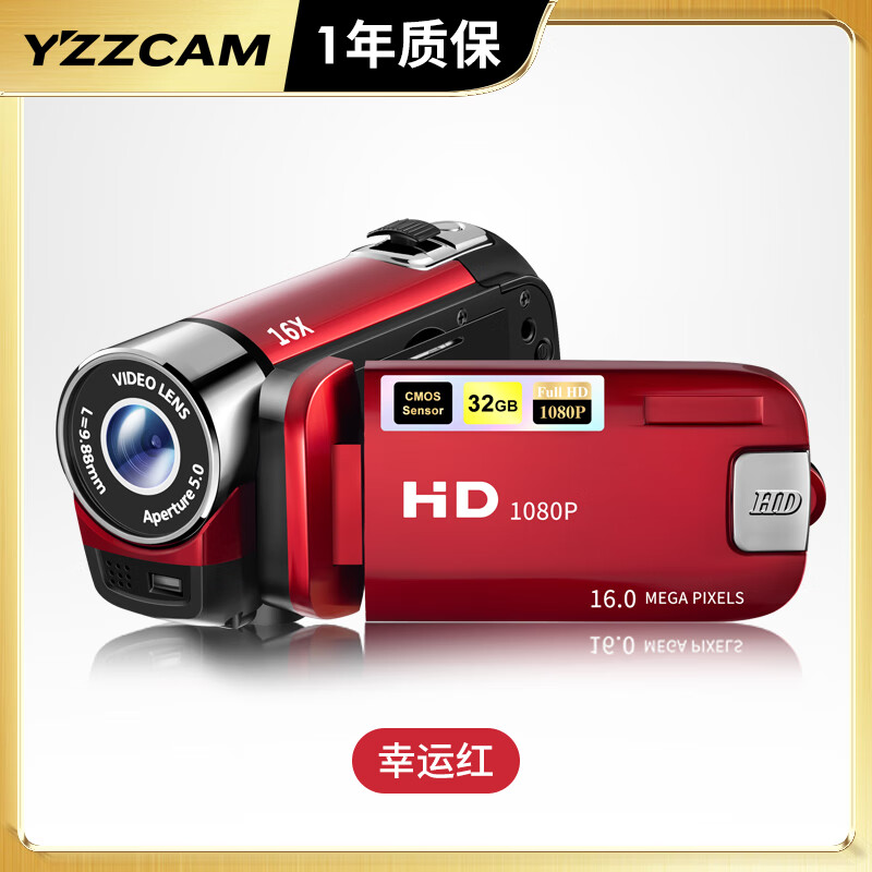YZZCAM high-definition digital camera high-definition home DV entry-level small video all-in-one travel wedding meeting record camera body-worn video recorder ccd silver with 32G memory card