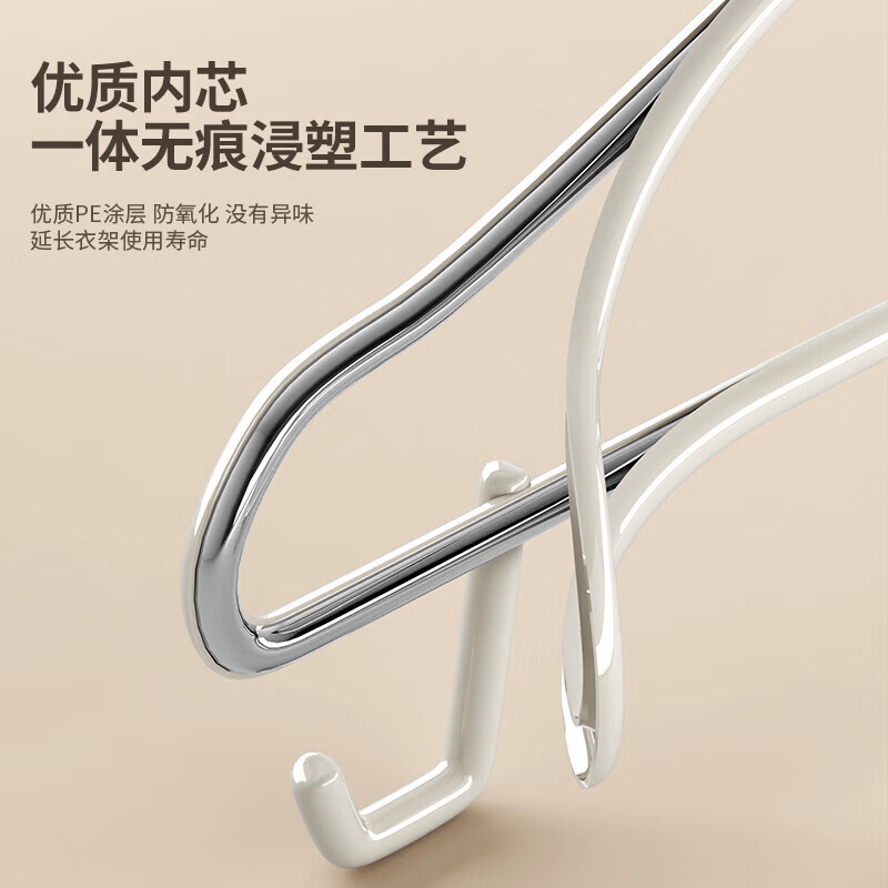 Baicaoyuan clothes hanger, seamless hanging clothes, non-slip clothes drying rack, adult household thickened and widened large clothes drying support clothes hanger 20 pieces