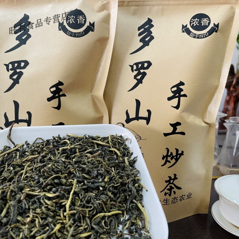 Ode to Beauty Guangdong Huaiji Specialty 2024 New Tea Spring Tea Strong Flavor Handmade Fried Tea Alpine Green Tea Duoluoshan Farmhouse Tea 250g Simple Packaging (Testing Pack)