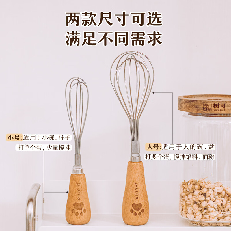 Shuke Bear Egg Beater Mini Standable Manual Egg Separator Mixing Stick Small Egg Beater to Pump Baby Food Supplement