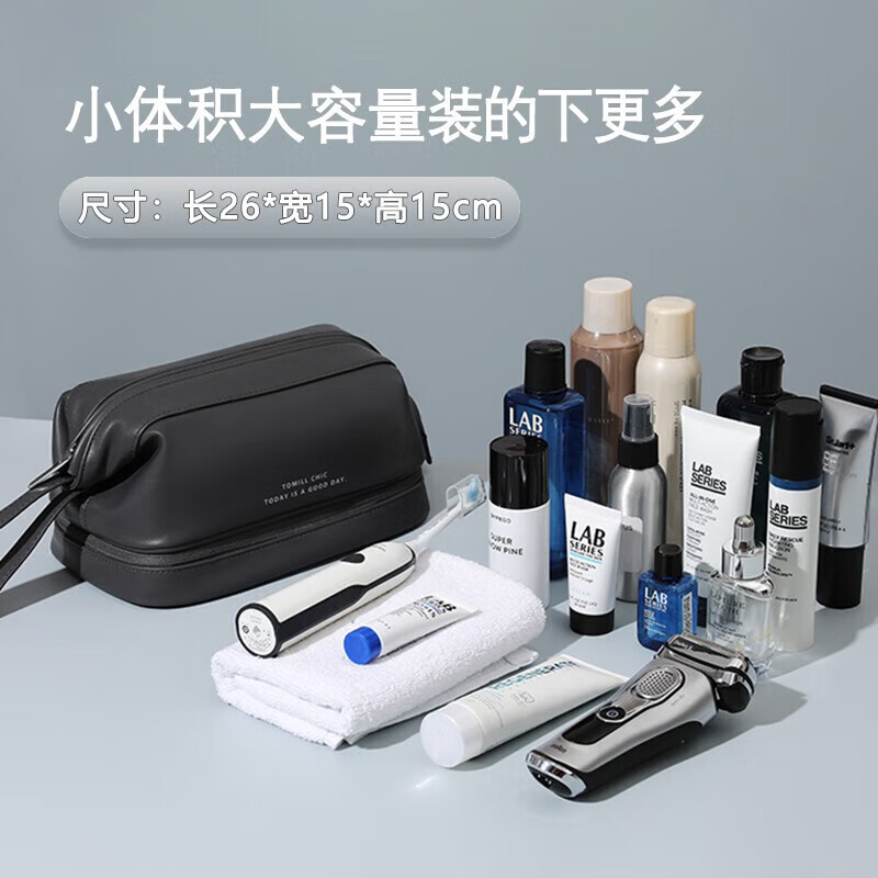 ToMill Toiletries Bag Men's Travel Toiletries Set Storage Bag Portable Large Capacity Cosmetic Bag Charlie Gray
