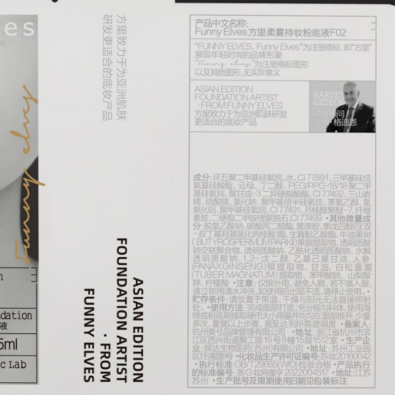 Fangli Little Black Box Foundation Gift Box Oily Skin F02 Powder 3.5g + Liquid Foundation 7ml New Year Gift