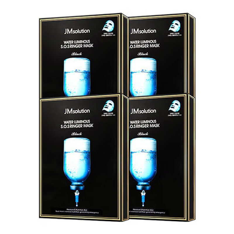 JMsolution Muscle Hydrating Moisturizing Mask 4 Boxes Hydrating and Moisturizing Deep Hydrating
