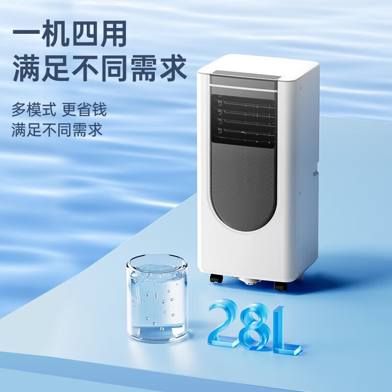 Chigo mobile air conditioner, single cooling and heating air conditioner all-in-one machine, no outdoor unit, no drainage, no installation air conditioner, removable portable air conditioner, kitchen living room, rental room, vertical refrigeration air conditioner, large 2 HP, dual-use cooling and heating/top model