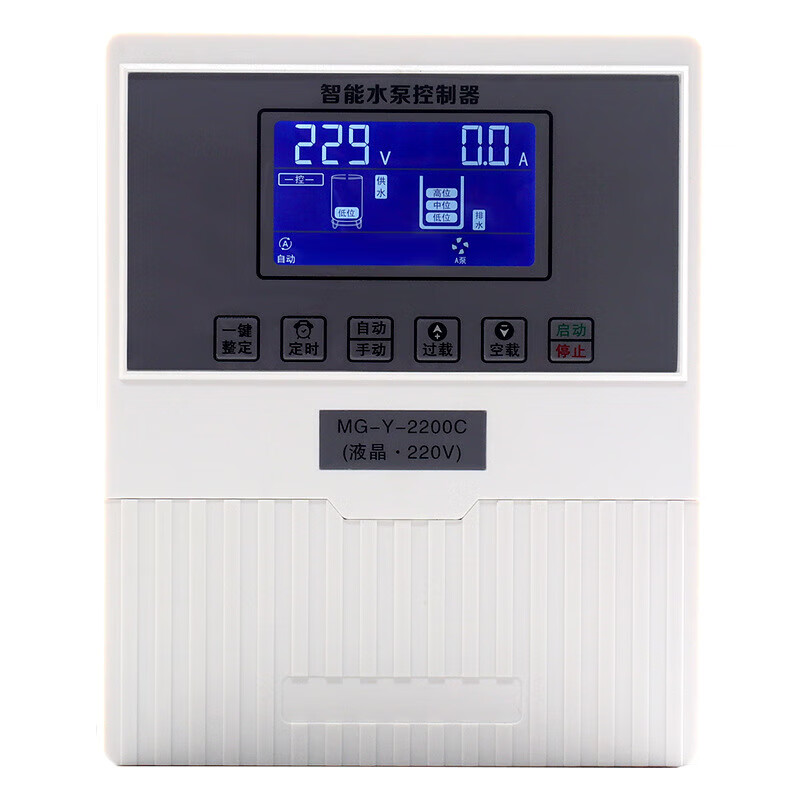 Kailan Intelligent Manufacturing fully automatic water pump controller protector single-phase three-phase water level automatic pumping and drainage water level control pump treasure