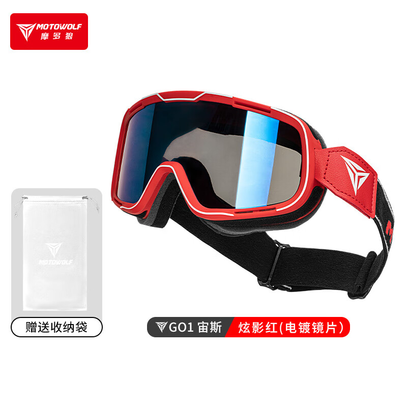 MOTOWOLF motorcycle goggles, helmet, goggles protection, retro Harley off-road motorcycle riding goggles, windproof, sunproof and dustproof