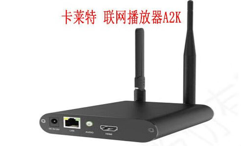 Colorite A35 player C3C4C5C6 play box LED display asynchronous box control box A2KA4K C5