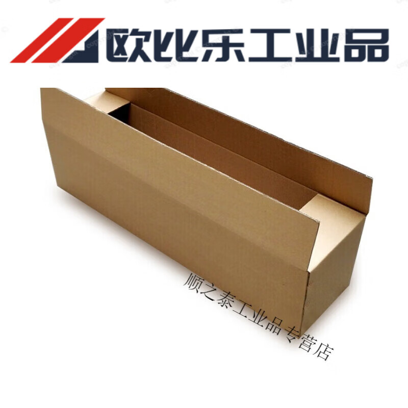 Large super rectangular extended carton 1.5 meters treadmill guzheng box electronic piano packaging carton 2 meters 120*30*30cm