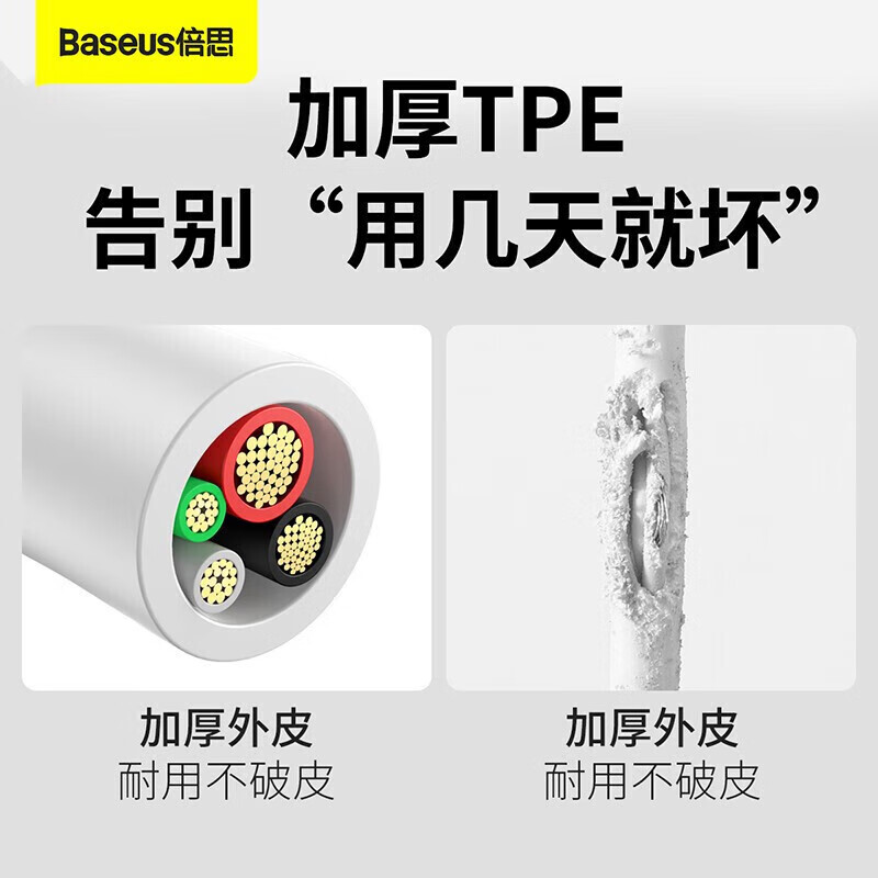 Baseus data cable three-in-one Apple Type-c Android charging cable one to three heads suitable for Xiaomi Huawei Honor Apple iphone17/16/15/14 mobile phone car 0.5 meters