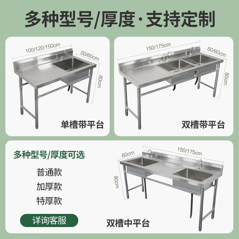 Commercial stainless steel sink with stand kitchen single and double sinks washing dishes and vegetables wash basin with platform canteen ordinary model 175*60*80 double pool middle platform