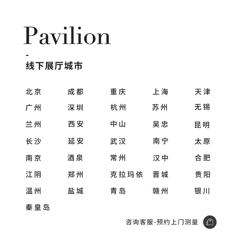 Huili De Jimei Si Xian cabinet overall Nordic solid wood integrated kitchen L-shaped open kitchen cabinet design customization appointment measurement design 1 meter