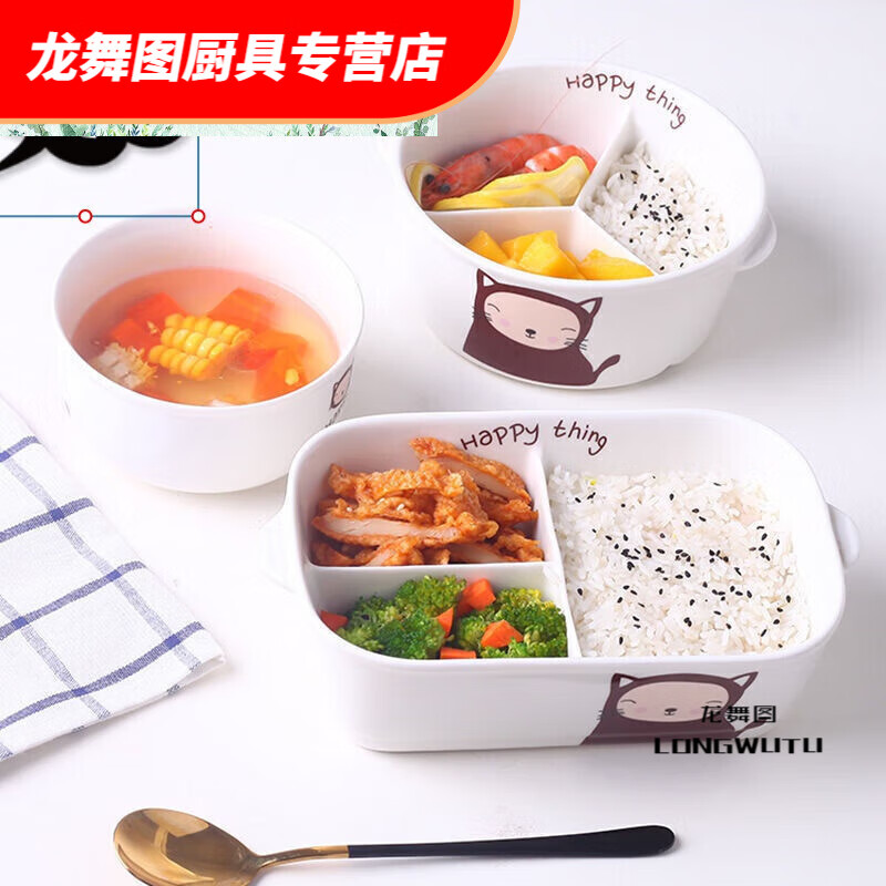 Hua'anjia multi-grid lunch box microwave heated lunch box with lid office worker student ceramic lunch box portable fresh-keeping Little Fairy-rectangular two-grid lunch box