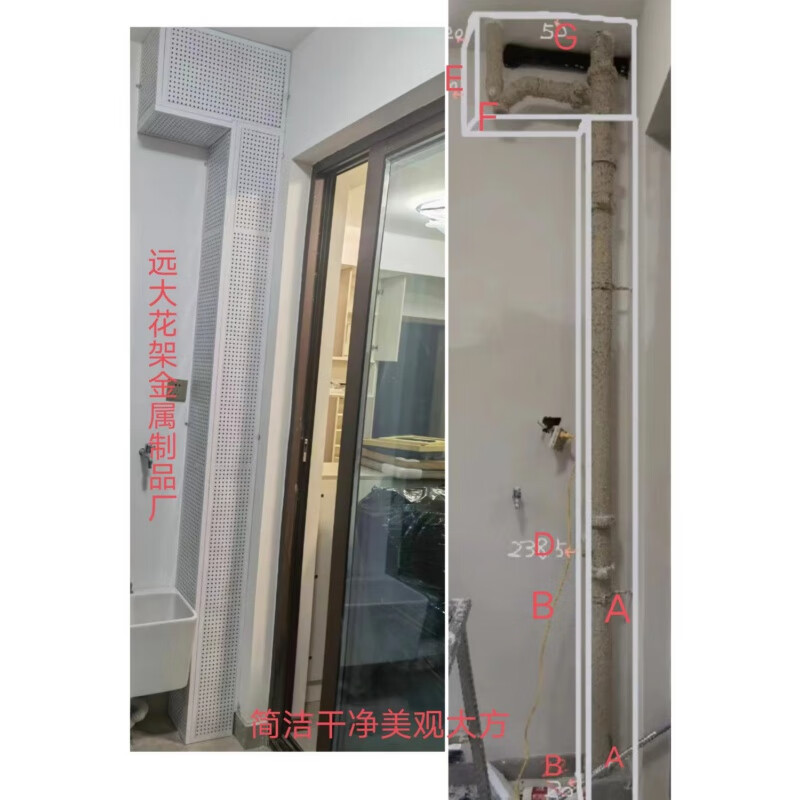 Perforated board covers sewer pipes for balcony, kitchen, bathroom, water heater, gas pipe to cover up and beautify decoration without punching. White. Measure the width and height of each side and contact customer service.