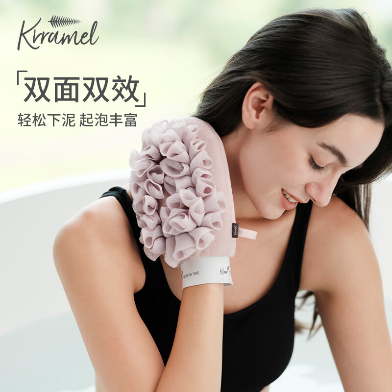 KRRAMEL bath towel student dormitory ladies bath towel bath flower two-in-one bath foaming bath towel forget-not-me-not