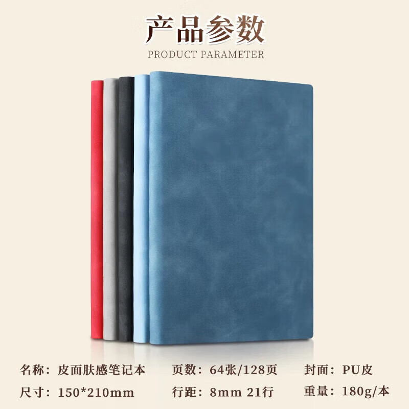 Sheepba leather notepad A5 leather notebook notebook soft surface thickened office special business work meeting record simple diary thickened postgraduate entrance examination thickened A5 simple style 1 deep sea blue (128 pages/book)