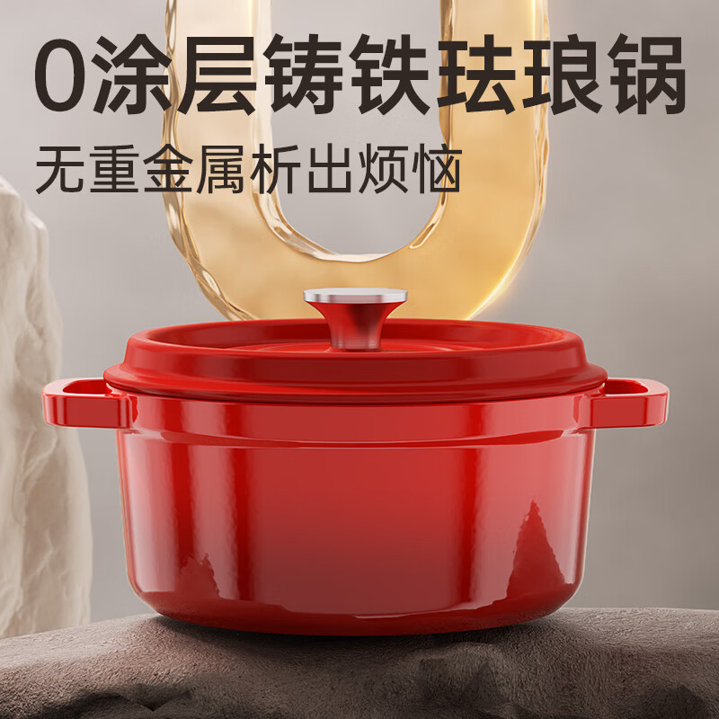 Cooking Emperor enamel pot cast iron pot household stew pot casserole soup pot stew pot induction cooker gas cooking pot 24cm