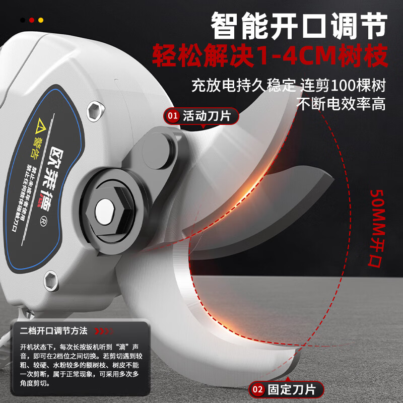 OLED's new brushless gardening lithium-ion rechargeable electric shears for pruning branches, pruning shears, fruit tree shears, electric agricultural tools, brushless 688VF, two batteries and one charge (can cut 4.0CM)