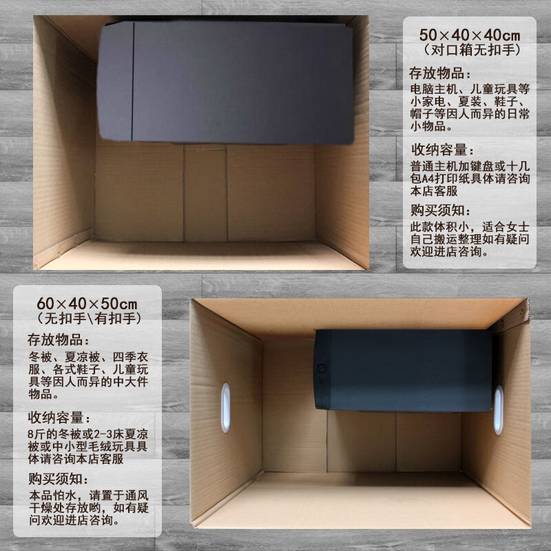 Box moving carton large storage and organization carton storage luggage packing box with buckle handle 60*60*40 (1 piece