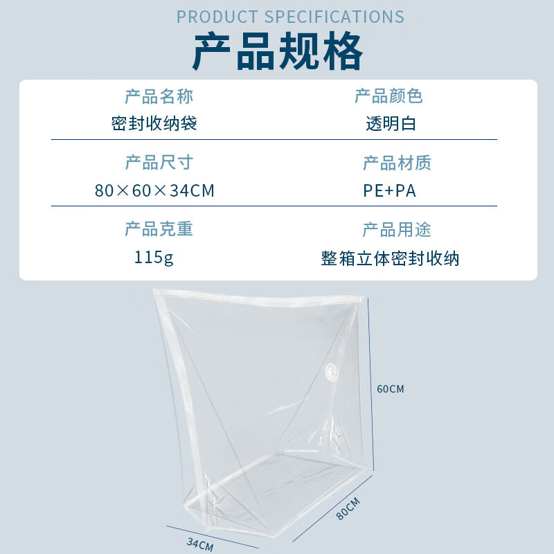 BEYZKKIPYE Maotai Longmao sealed wine special full box wine packaging bag vacuum sealed wine film storage bag collection liquor Feitian Zodiac full box sealed bag 10 sets + free stickers