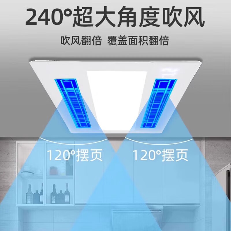 Opda Kitchen Cooler Embedded Lighting Two-in-One Air Conditioner Integrated Ceiling Ventilation Cooler Fan Cold Wind Triple-core Long Double Swing Page Double Blower Wireless Remote Control 300*600mm