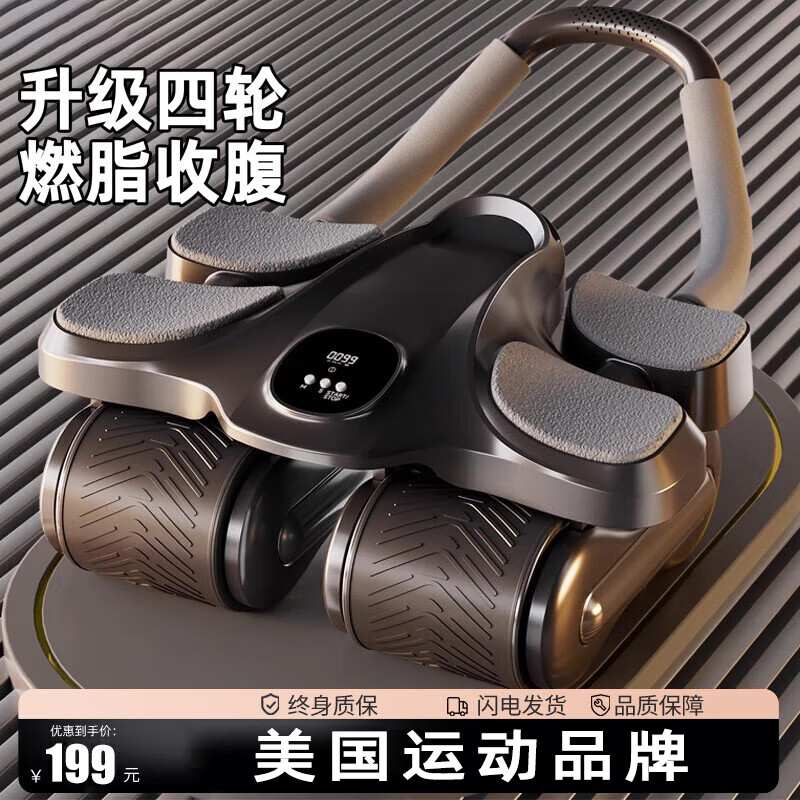 SPXINE Four-Wheel Abdominal Wheel 2024 New Automatic Rebound Abdominal Muscle Artifact Roll-Up Men's Fitness Elbow Support High-end Model - Black Four-Wheel Four Elbow Support + Thickened Kneeling Mat