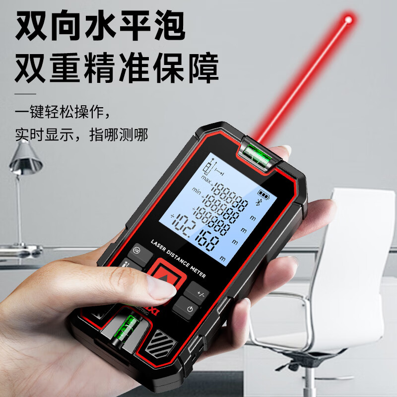 Delixi Electric Laser Distance Meter High-Precision Handheld Infrared Room Measurement Electronic Ruler Indoor and Outdoor Upgraded Range Finder Upgraded Type-Red Light Two-Way Level Bubble 50 Meters