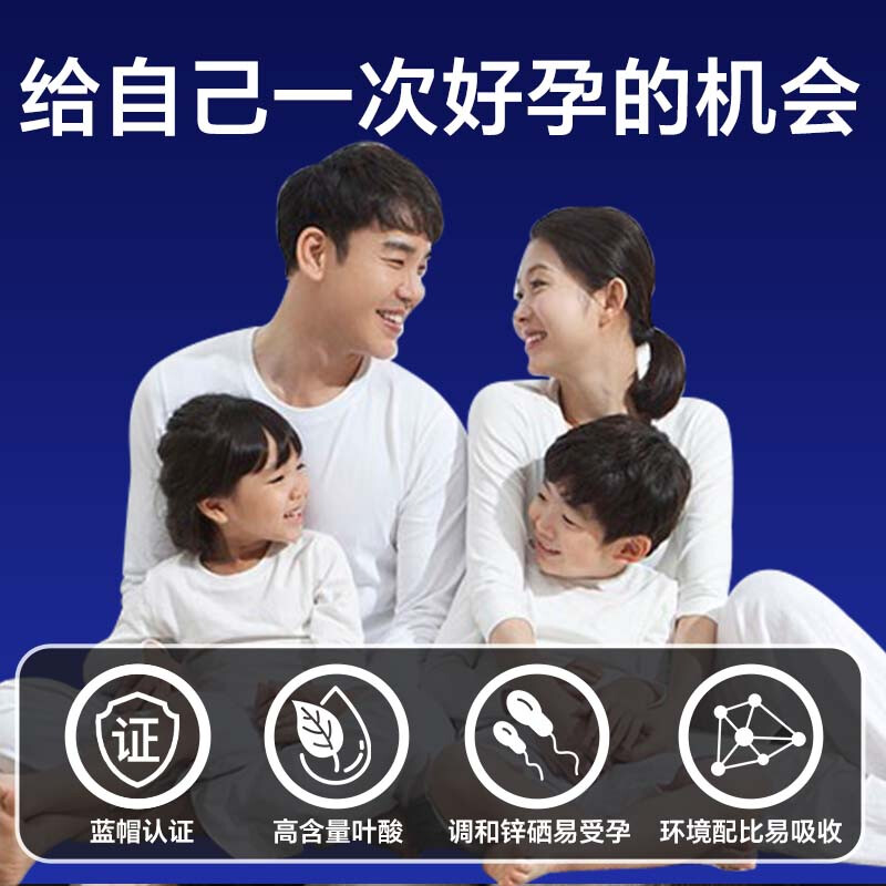 Renhe Zinc Selenium Folic Acid Tablets 100 Tablets Men's Vitamin B Complex Pregnancy Preparation Zinc Selenium Tablets Improve Male Sperm Vitality Conditioning