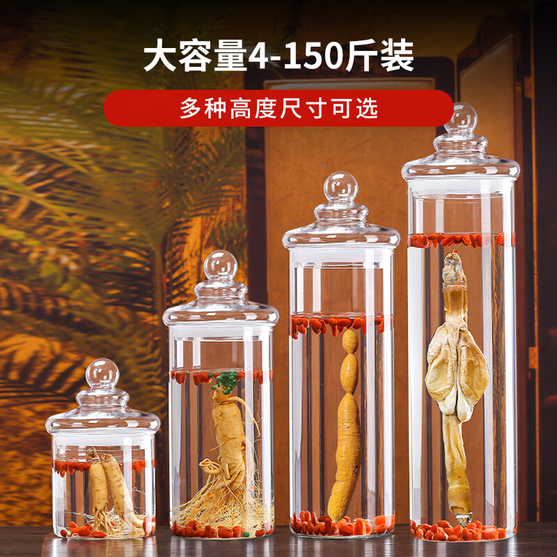 Shandetang high borosilicate glass wine container thickened wine bottle with faucet medicinal material ginseng wine jar sealed medicinal wine jar 10 catties + faucet + base (diameter 15cm)