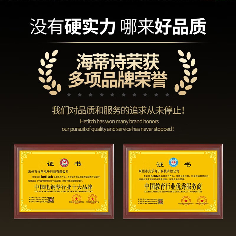 Hettich electric piano 88-key hammer electronic piano for children, beginners, kindergarten teachers, professional adult home digital upright piano P-310 wood grain black-Bluetooth-gravity-with piano bench