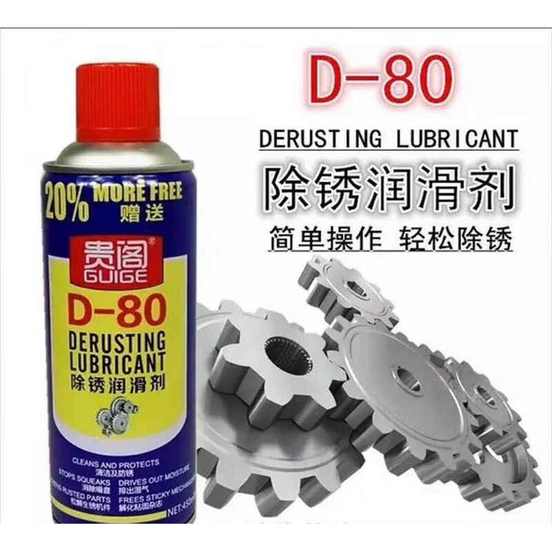 D-80 rust remover metal anti-rust oil pine rust spirit door lock lubricant cleaning agent loose screws 450 ml 1 bottle
