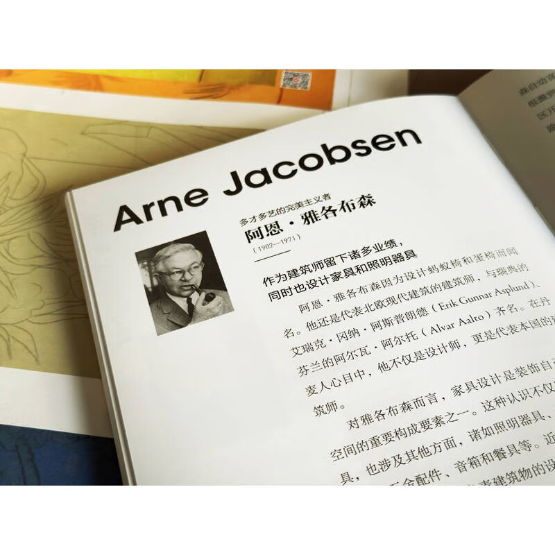 Danish furniture design history